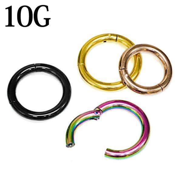 ボディピアス 10G ワンタッチ カラーセグメントリング / ステンレス リングピアス 10ゲージ ...
