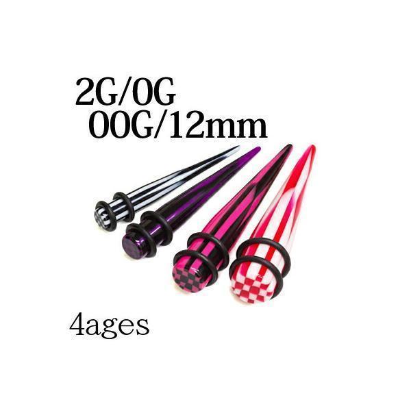 ボディピアス 2G 0G 00G 12mm プリントアクリルエキスパンダー 拡張器 ラージホール ハ...