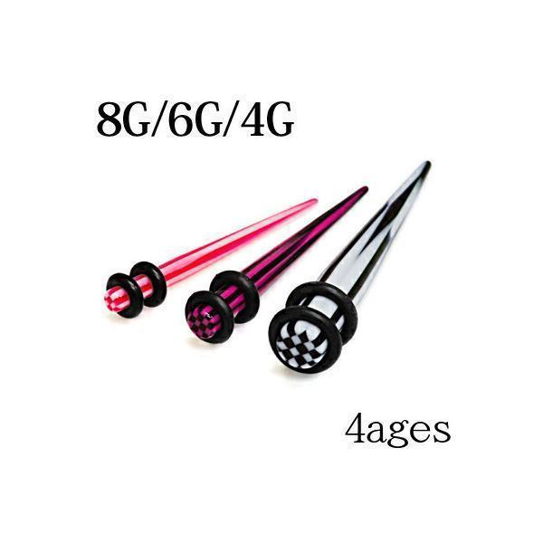ボディピアス 8G 6G 4G プリントアクリルエキスパンダー 拡張器 ラージホール ハイゲージ ロ...