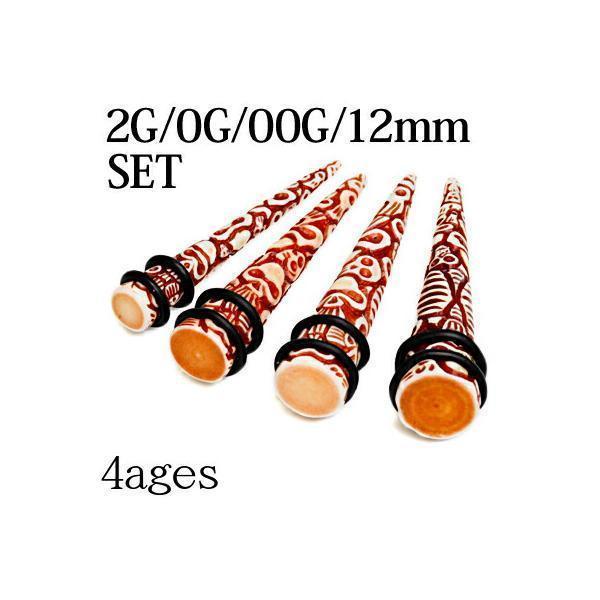 ボディピアス 2G 0G 00G 12mm アクリルエキスパンダーセット 拡張器 ラージホール ハイ...