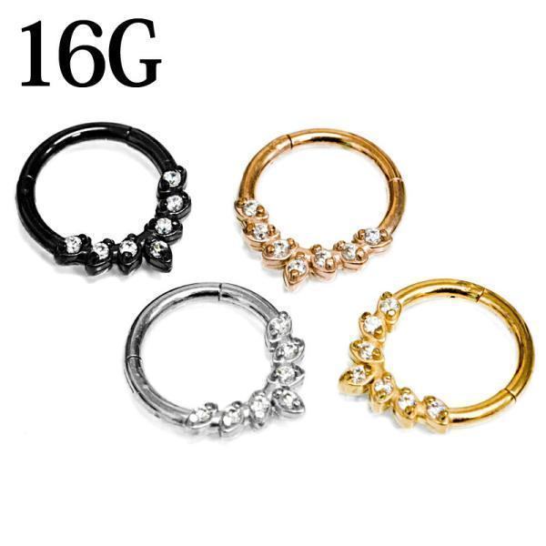 ボディピアス 16G リーフデザインワンタッチセグメントリング / ステンレス 16ゲージ PVD ...