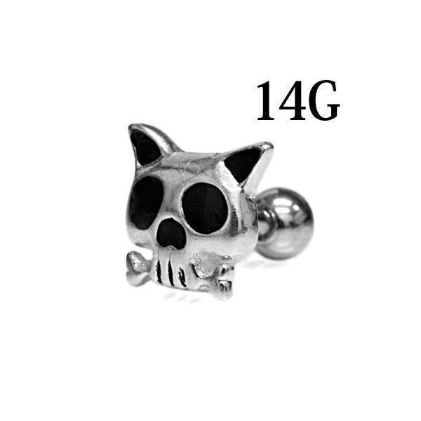 【宅配便送料無料】ボディピアス 14G ステンレス スカルキャットバーベル / 14ゲージ シルバー...