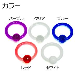 ボディピアス 10G アクリルキャプティブビー...の詳細画像1