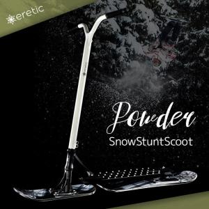 Powder パウダー eretic エレティック snowstuntscoot スノースタントスクート