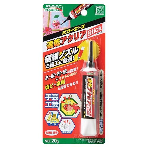 (接着剤) PA速乾アクリアスティック 20g(木/皮/布/紙/発泡スチロール)