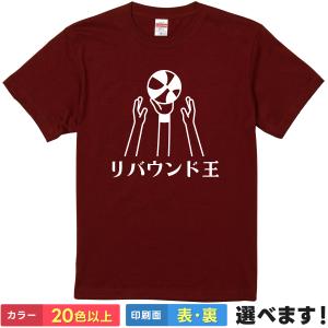 おもしろTシャツ DOSUKOI どすこい メンズ レディース キッズ 相撲T