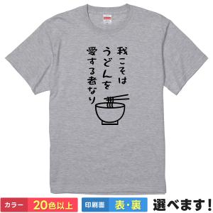 ニューヨーク 吉本興業|NEW YORK Tシャツ 半袖 嶋佐和也 屋敷