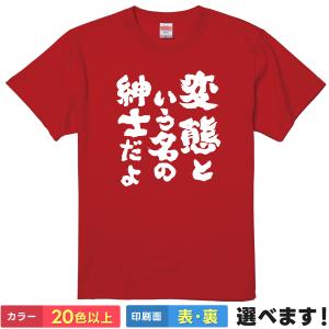United Athle（ユナイテッドアスレ） ドリブルこそチビの生きる道なん