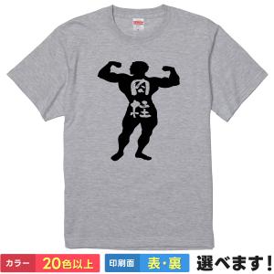 United Athle（ユナイテッドアスレ） ボディビル おもしろTシャツ 腹筋
