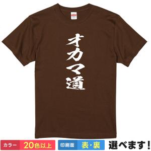Anal Cunt (アナルカント) ロンT ロングTシャツ 長袖 