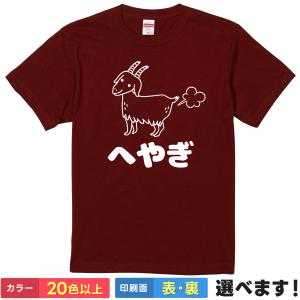 おもしろTシャツ DOSUKOI どすこい メンズ レディース キッズ 相撲T
