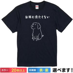 おもしろTシャツ さんをつけろよデコ助野郎 メンズ レディース