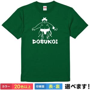 Hanes◇90s/大相撲/SAN FRANSISCO/Tシャツ/XXL/コットン/WHT