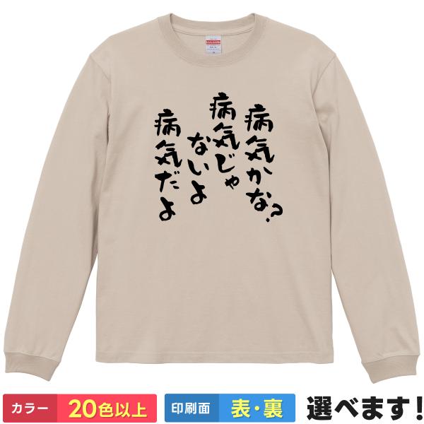 おもしろTシャツ エレガントなエレファント 無地 メンズ レディース キッズ  俺ガイル 八幡 戸塚
