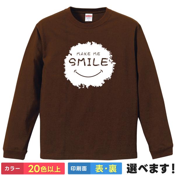 おもしろTシャツ Make-me-Smail  メンズ レディース キッズ  イラスト スマイルTシ...