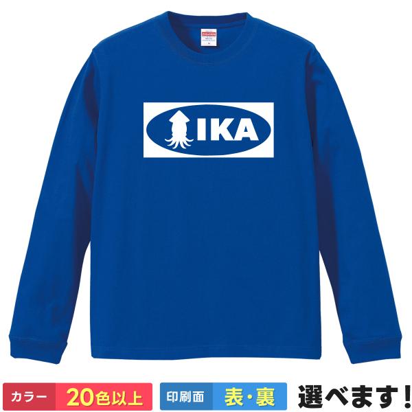 おもしろTシャツ IKA 無地 メンズ レディース イカTシャツ パロディTシャツ イケア