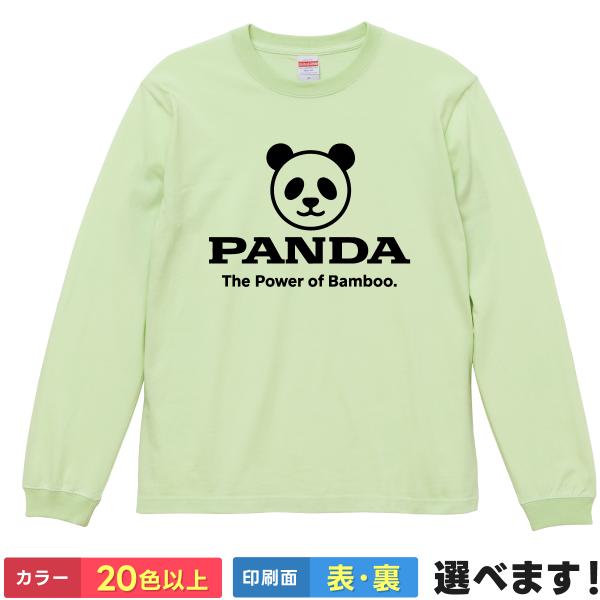 おもしろTシャツ PANDA 無地 メンズ レディース パンダTシャツ パロディTシャツ