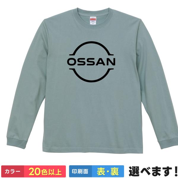 おもしろTシャツ OSSAN メンズ レディース キッズ おっさんTシャツ パロディTシャツ