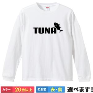 SNAKE #8 ヘビ柄（長袖Tシャツ・ロンT） 蛇アニマルTシャツ LT-AM07