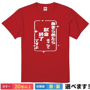 おもしろTシャツ ネタTシャツ 面白tシャツ NO.1ガード 名言