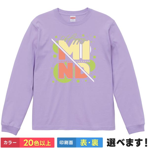 おもしろTシャツ ハッピーマインド  無地 メンズ レディース キッズ  Happy Mind Tシ...