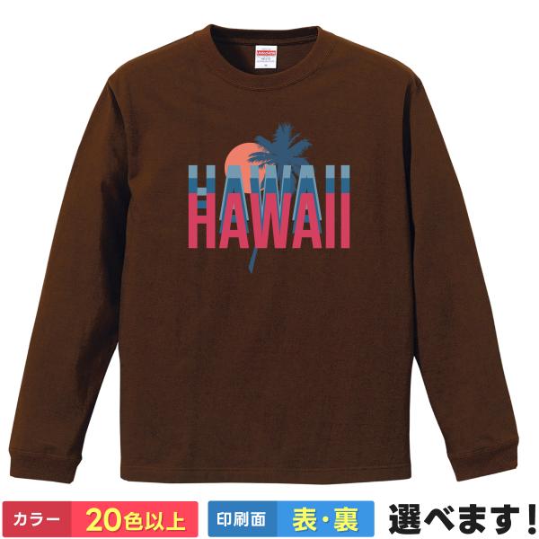 おもしろTシャツ ハワイ メンズ レディース ホノルルTシャツ ハワイTシャツ Hawaii Hon...