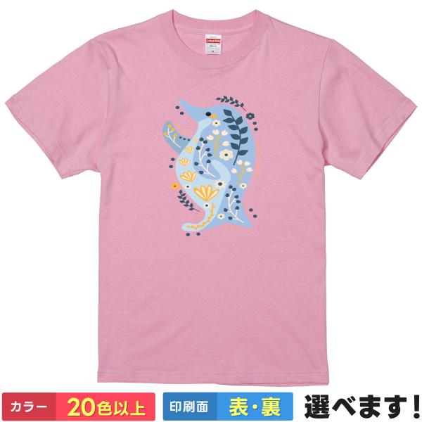 おもしろTシャツ  ミジンコペンギン 無地 メンズ レディース キッズ みじんこTシャツ ペンギン