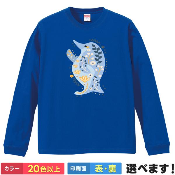 おもしろTシャツ  ミジンコペンギン 無地 メンズ レディース キッズ みじんこTシャツ ペンギン