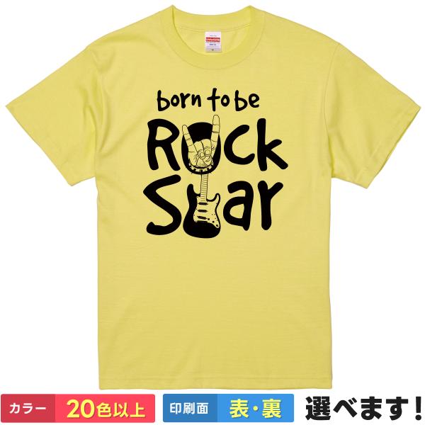 おもしろTシャツ born to be rock star ロックスターになるために生まれてきた メ...