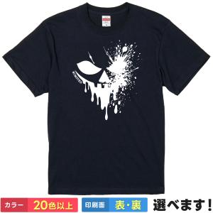 おもしろTシャツ DOSUKOI どすこい メンズ レディース キッズ 相撲T