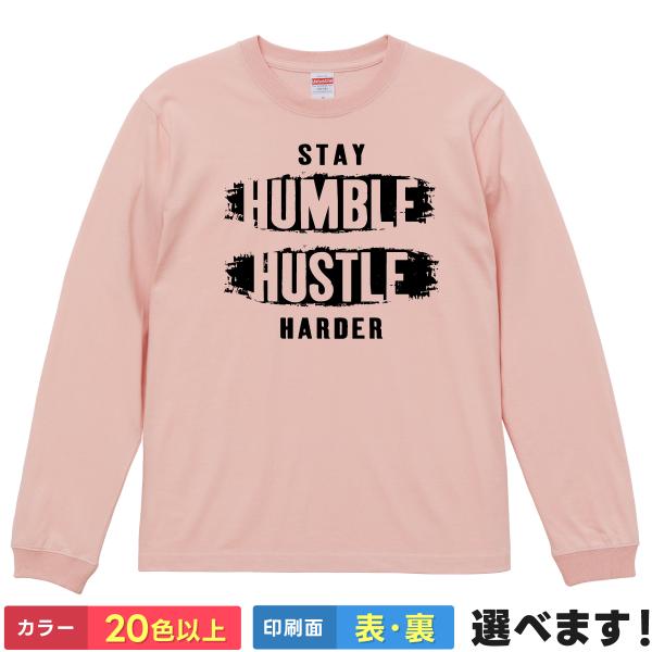 おもしろTシャツ Stay Humble, Hustle Hard 謙虚に一生懸命頑張る メンズ レ...