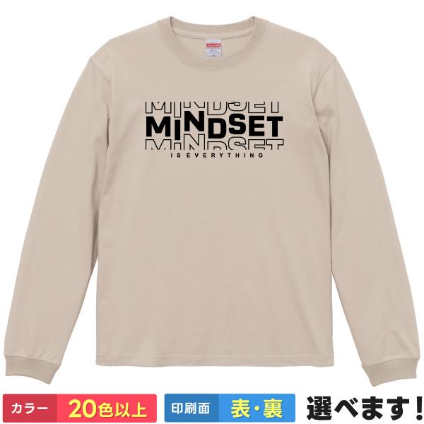 おもしろTシャツ Mindset is Everything 考え方がすべて メンズ レディース プ...