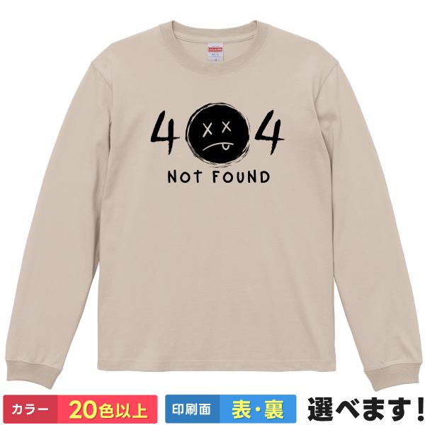 おもしろTシャツ 404 not found 充電切れ メンズ レディース プレゼント 無地 404...