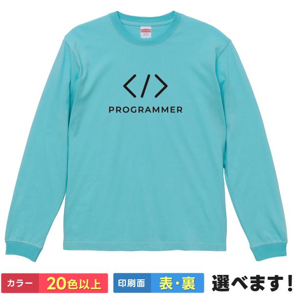 おもしろTシャツ PROGRAMMER プログラマー ネタTシャツ メンズ レディース