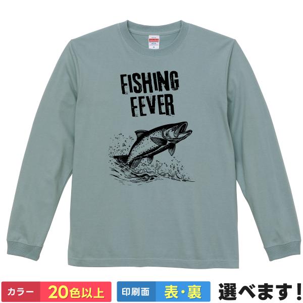 おもしろTシャツ Fishing-Fever 釣り メンズ レディース プレゼント 釣りTシャツ