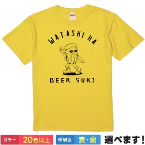 石黒正数コラボ Tシャツ 天国大魔境 木曜日のフルット 禁煙 : おもしろ