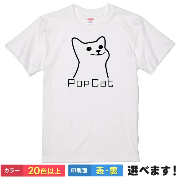 おもしろTシャツ キツネ 無地 メンズ レディース キッズ 半袖Tシャツ デザインTシャツ S M ...