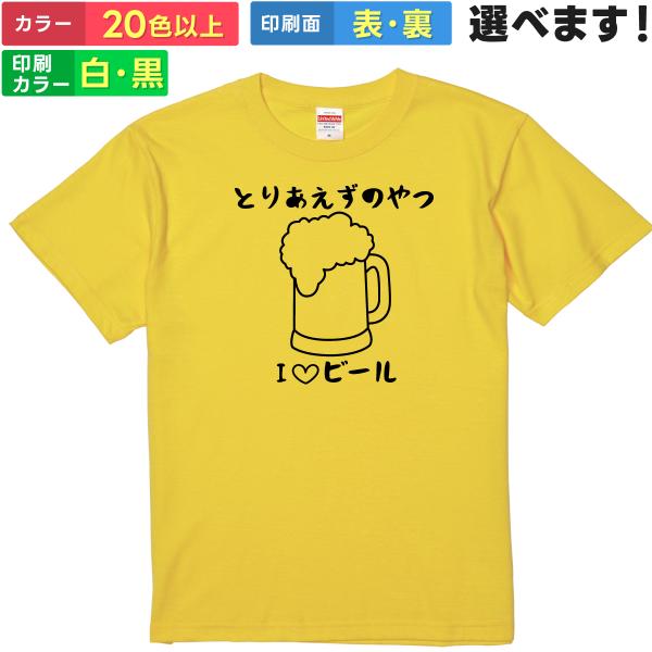 怪獣 おもしろTシャツ 無地 メンズ レディース キッズ 半袖Tシャツ デザインTシャツ ギフト g...