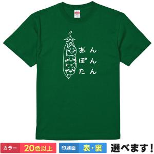 おもしろTシャツ DOSUKOI どすこい メンズ レディース キッズ 相撲T