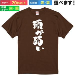 ゴジラ　おもしろTシャツ 無地 メンズ レディース キッズ 半袖Tシャツ デザインTシャツ S M ...