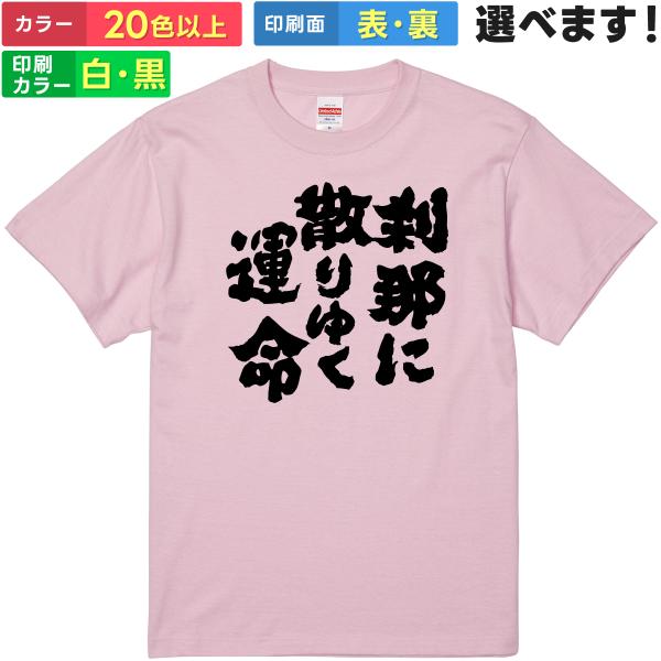 テニス おもしろTシャツ 無地 メンズ レディース キッズ 半袖Tシャツ デザインTシャツ S M ...