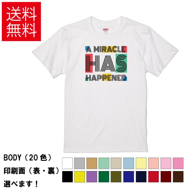 おもしろTシャツ 奇跡が起きた a miracle has happened 無地 メンズ レディー...