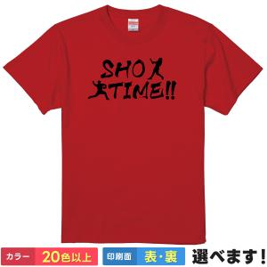 おもしろTシャツ DOSUKOI どすこい メンズ レディース キッズ 相撲T
