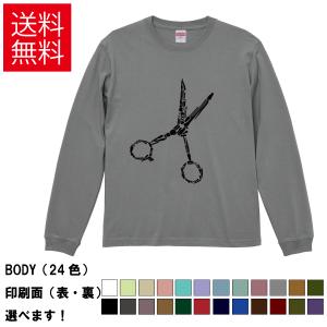 おもしろTシャツ チンアナゴ メンズ レディース キッズ イラスト ちん