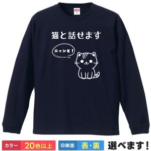 United Athle（ユナイテッドアスレ） 正義執行 おもしろTシャツ 無地