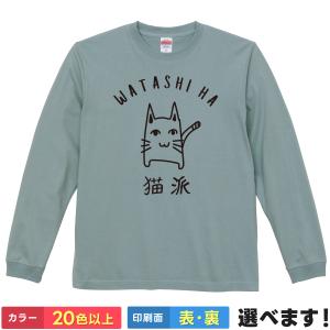 大垣日大Tシャツ今日までこの値段。明日からどんどん値段あげます 大型台風 tee | 大田民芸オリジナルTシャツ オンラインショップ