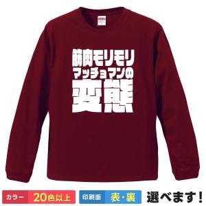 タブファクトリー 鉄雄 でこすけヤローTシャツ タブファクトリー 鉄雄 でこすけヤローTシャツ 2025年最新】DUB