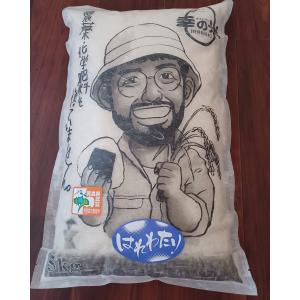 玄米 5kg 無農薬 特別栽培米 まっしぐら うるち米 青森