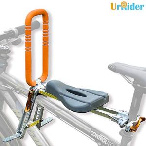 UrRiderは航空アルミ合金で作ったから 軽く持ち易い自転車用の子供シートである。マウンテンバイクや クロスバイクなど適用可能。