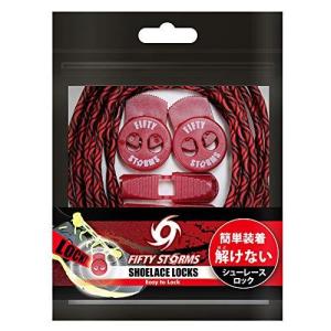 120cm 1足分結ばない靴紐 伸びる 靴紐 ゴム ほどけない 靴ひも 伸縮性 子供 くつひ